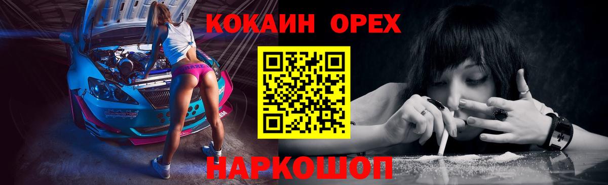 COCAIN 99% Рыбинск