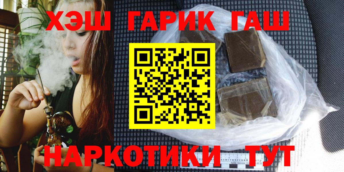 Гашиш AMNESIA HAZE Рыбинск