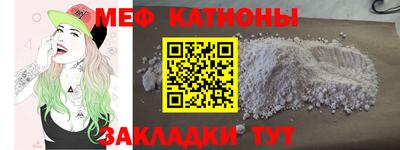 ешки Рыбинск