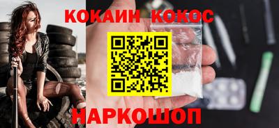 мдма Рязань