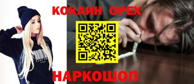 мдма Рязань