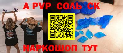 мдма Рязань