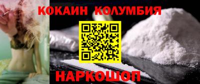 ешки Рыбинск
