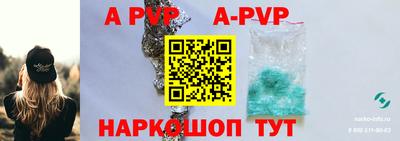 ешки Рыбинск