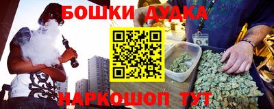 наркотики Рузаевка