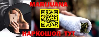 наркотики Рузаевка