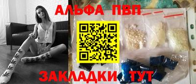 наркотики Рузаевка