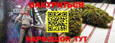 наркотики Рузаевка