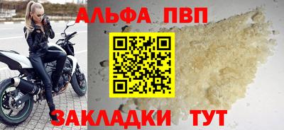 мдма Рязань