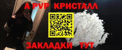 ешки Рыбинск