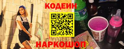 наркотики Рузаевка