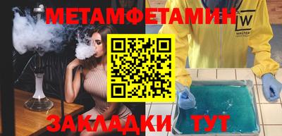 наркотики Рузаевка