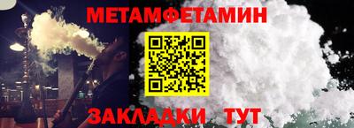 мдма Рязань