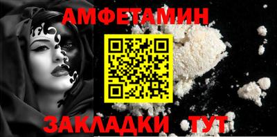 наркотики Рузаевка