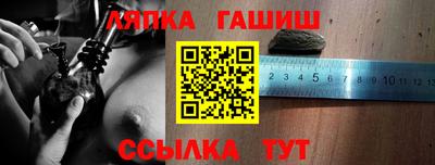 наркотики Рузаевка