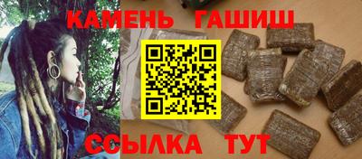 наркотики Рузаевка