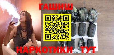 ешки Рыбинск