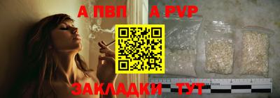 наркотики Рузаевка