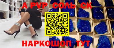 мдма Рязань
