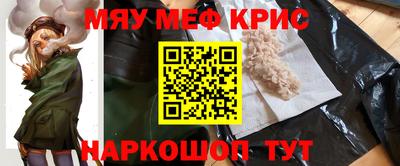 ешки Рыбинск