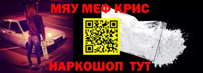 мдма Рязань
