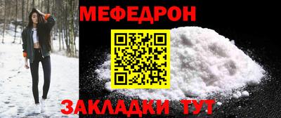ешки Рыбинск