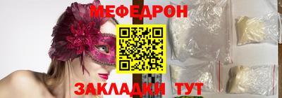 наркотики Рузаевка