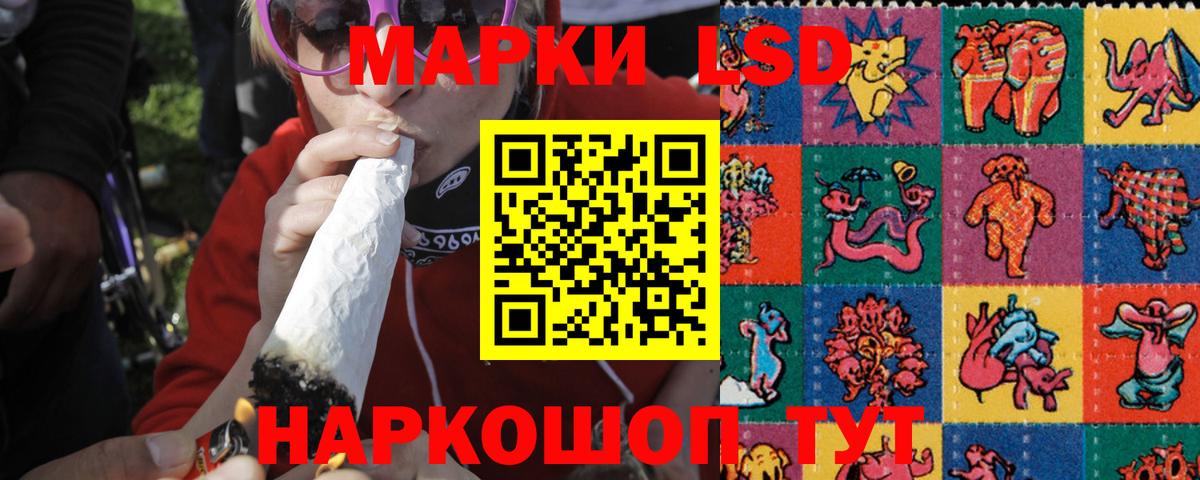 LSD-25 экстази ecstasy Рыбинск