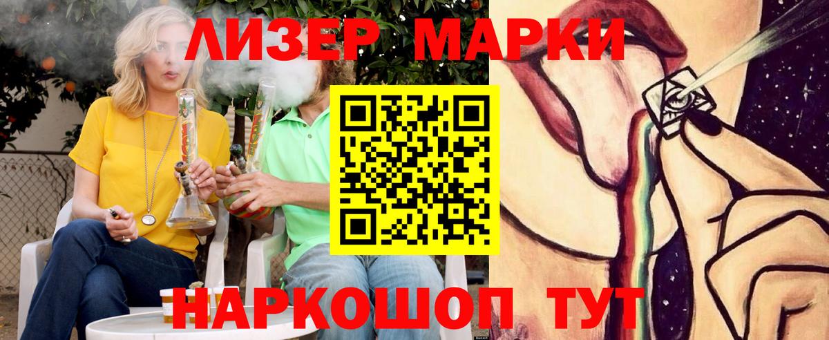 LSD-25 экстази  Лсд 25 экстази кислота  ЛСД экстази кислота  Вход с VPN    как зайти  Рыбинск 