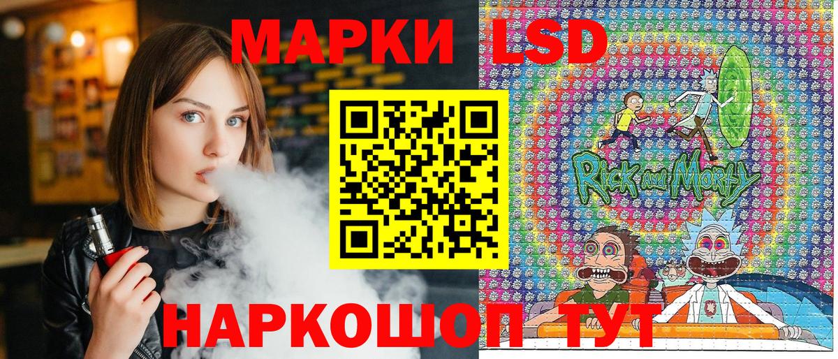 Марки N-bome 1,5мг  Вход с VPN  Рыбинск  Марки N-bome 1,5мг 